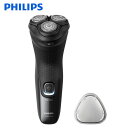 PHILIPS(フィリップス) 髭剃り ウェット&ドライ電動シェーバー 電気シェーバー メンズ 電動 コードレス プレゼント ギフト 父の日 X3051/00【...