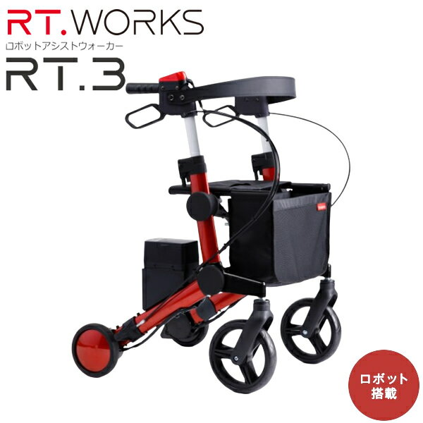 ロボットアシストウォーカー RT.2｜製品紹介｜RTワークス