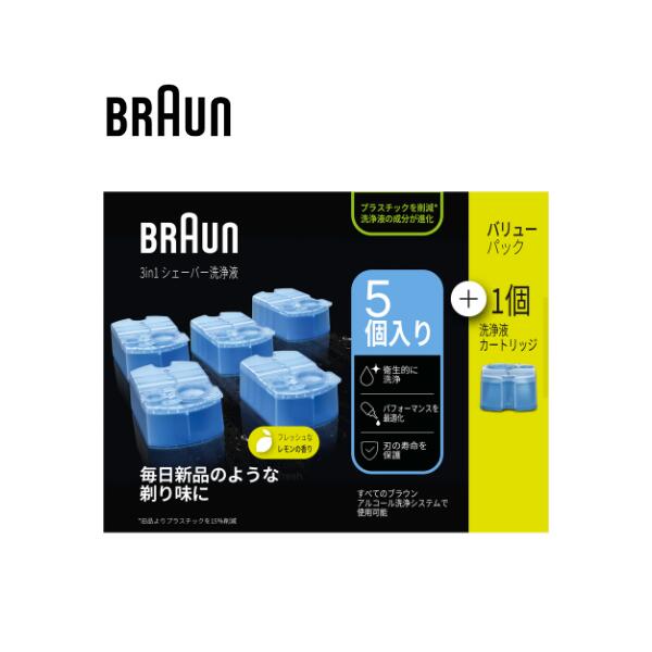 BRAUN(ブラウン)　クリーン&リニューシステム専用洗浄液カートリッジ 5個+1個 CCR5CR 洗浄液【在庫有り】