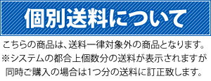 長谷川工業　上枠付踏台　3段　SREW-8a (旧品番:SREW-8)　アルミ製　[法人・事業所限定] 2