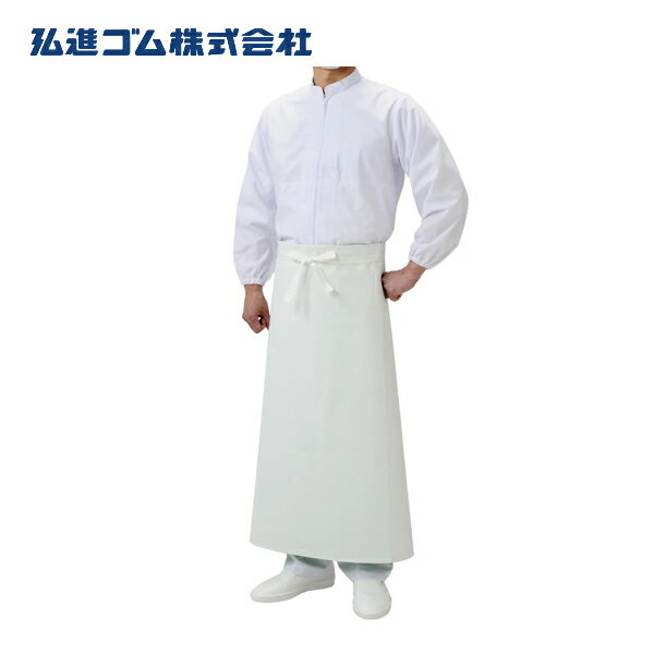＼弘進ゴム｜まとめ買いクーポン対象商品／弘進ゴム ロン炊事用胸無前掛 エプロン 日本製 抗菌 食品 衛生 厨房 調理 水産