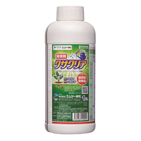 エムシー緑化 クサクリア除草剤1Lグリホサート根まで枯らすジェネリック竹、切株を枯らす [4571367110092]