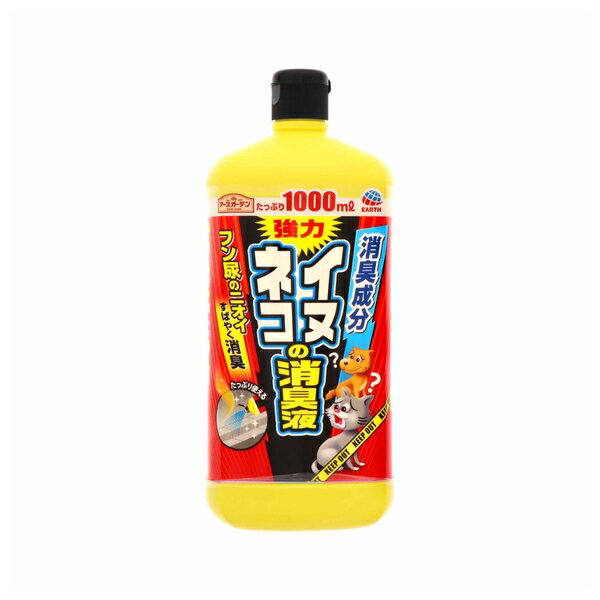 アース製薬 アースガーデン イヌ・ネコの消臭液 1000mL 消臭剤 犬 猫 対策 [4901080287717]