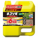 レインボー薬品 ネコソギシャワーV6 4L 除草剤 液体 原液 雑草 [4903471102197]