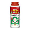 住友化学園芸 オルトラン粒剤200g 園芸薬品 粒剤 害虫対策 希釈不要 [4975292030317]