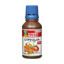 住友化学園芸 マラソン乳剤100ml 園芸薬品 乳剤 害虫対策 希釈用 [4975292030522]