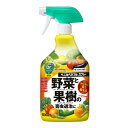 住友化学園芸 ベニカベジフルスプレー1000ml 園芸薬品 スプレー 害虫対策 希釈不要 [4975292602705]