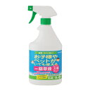 【期間限定特価】トヨチュー お酢の除草液スプレー900ml