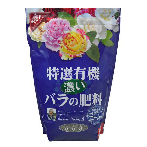 商品の特徴 花ごころ 特選有機濃いバラの肥料 2.5kg ・ニームを配合した画期的なバラの肥料です。 ・土壌中の微生物を増加させ、土壌を活性化させる自然派志向のバラ栽培をしたい方にぴったりの肥料です。 ・有機由来原料100%配合で微生物によりゆっくり分解されます。 製品仕様 容量：2.5kg JANコード：4977445058902