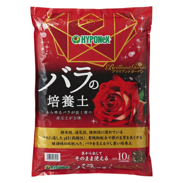 ハイポネックス ブリリアントガーデン バラの培養土 10L [4977517038269]