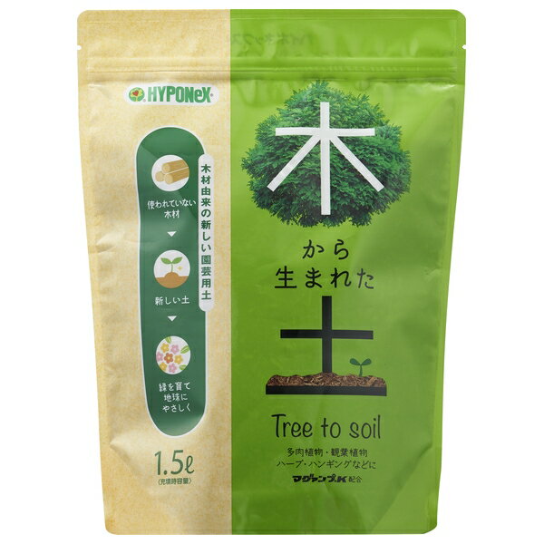 ハイポネックス 木から生まれた土 1.5L [4977517059035]