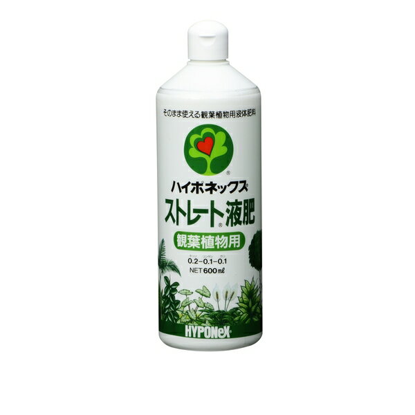 ハイポネックス ストレート液肥 観葉植物用 600ml [4977517168027]【在庫有り】