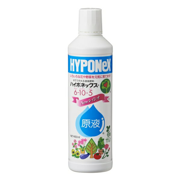 商品の特徴 ハイポネックス 原液 450ml 植物用液肥 肥料 ●植物の生育に必要な15種類の栄養素をバランス良く配合しています ●花や野菜などいろいろな植物の花や実つき、花・葉色を良くします ●花苗・野菜苗に最適です 製品仕様 水でうすめて使う液体肥料　N-P-K=6‐10‐5　 JANコード：4977517180029