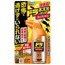 フマキラー ドラネズミバリアワンプッシュ 30回分