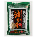 マルタ一番しぼり菜種油かす1kg 肥料 盆栽 油かす 園芸 ガーデニング
