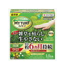 住友化学園芸 マイターフシバニードロング粒剤 1.4kg 芝生 雑草 除草