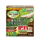 住友化学園芸 マイターフシバニードグリーン粒剤 1.4kg 芝生 雑草 除草