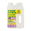 トヨチューお酢の除草液 レモングラスのチカラ2L