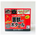 トヨチュー ハバネロ入り害獣除け木タール 1kg(4)