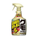 商品の特徴 フマキラー クモ カダン プレミアム 900ml ●イヤなクモを速効殺虫！ 体表面が水分を弾くワックス層で覆われており、通常の水性殺虫剤が効きにくいクモ。『クモカダンプレミアム』なら、速効殺虫成分とクモの体内への浸透を高める溶剤との相乗効果で、イヤなクモをすばやく退治できます。 ●巣も張らせない！ また、クモが巣を張りそうな場所に噴霧しておけば、残効忌避成分〈トラロメトリン〉とコーティング成分がが優れた予防効果を発揮。クモを寄せつけず、約3ヵ月間巣を張らせません。(使用環境により異なります) ●5mジェット噴射！ 5m※まで届くジェット噴射で、高いところのクモもラクラク処理できます。 ※無風時。気象条件により異なります。水平方向への到達距離。 ●庭木にやさしい水性タイプ！ 庭木や生垣などにかかっても安心です。 ●セアカゴケグモにも効く！ ※有効成分：フタルスリン、トラロメトリン 駆除：適量を直接噴射する。 屋外の巣作り防止：クモの巣を張らせたくない場所に 噴射口を 「 SPRAY 」にして、表面が充分濡れる 程度噴射する。 ※本品は 屋外用です。 ※クモの巣がある場合は巣を取り除いてから噴射してください。 ※直接降雨や日光の当たる条件では持続効果は短くなります。 ※ジェット噴射：薬液が遠くまで(約 5 m )届くので噴射方向に人、 ペット、池、自動車、洗濯物等がないことを確認して使用してください。 製品仕様 屋外での駆除：クモ 、セアカゴケグモ ナガコガネグモ、ジョロウグモ 、オオヒメグモ、タカラダニ 営巣防止：クモ、セアカゴケグモ 屋外での卵の駆除：セアカゴケグモ有効成分：ピレスロイド( フタルスリン 、ビフェントリン) その他の成分：被 膜形成剤、 BHT 、乳化剤、防腐剤、エタノール、水 ●定められた使用方法を必ず守り、使いすぎない。 ●本品は農薬ではありません。植物保護の目的では使用しないこと。 ●人体に向けて噴射しない。また、噴霧を直接吸入しない。 ●セアカゴケグモに使用する際は、噛まれないよう注意する。 ●室内では使用しない。 ●環境を汚染しないよう乱用はさける。また、井戸、地下水等の水質を汚染するおそれのある場所、蜂蜜、蚕、魚や水棲動物等に被害を及ぼすおそれのある場所では使用しない。 ●飲食物、食器、観賞魚・小鳥等のペット類、おもちゃ、飼料等に噴霧がかからないよう注意する。 ●アレルギー症状やカブレ等を起こしやすい体質の人、喘息の症状のある人、 妊婦は薬剤に触れないよう注意する。 ●風上から散布する等して、薬剤がかからないようにするとともに、吸い込まないように注意する。 ●高い場所 等、上方に向けて噴射する際は、顔等に噴霧がかからないように注意する。 ●皮膚につかないよう注意し、ついた場合は直ちに石けんで充分洗う。 ●眼に入らないよう注意し、入った場合は直ちに充分水洗いし、眼科医の手当てを受ける。 ●誤って飲み込んだ場合や、 身体に異常を感じた場合は、使用を中止し、直ちに本品がピレスロイド系殺虫剤である事を医師に告げて、診療を受ける。 ●生垣や庭木に初めて使用する場合は、一部で薬害の有無を確認してから使用する。 ●食用植物には使用しない。 ●草花にはかからにようにする。 ●ニス等の塗装面、壁、みかげ石・大理石等、材質によってはシミになる場合があるので、目立たない所で試してから使用する。 ●桐のタンス、白木の家具、プラスチック面 、カーテン等の繊維製品、化粧板、 カーポート 、 自動車の塗装面等に薬剤がかかった 場合、変色・変形することがあるので、かからないよう注意する。 【保管及び取扱い上の注意】 ●直射日光をさけ、凍結のおそれのない温度の低い場所に保管する。 ●飲食物、食品類、ペットのえさと区別し、 小児の手の届かない場所に保管する。 【廃棄の方法】 ●使用後の空容器は他に転用せず、地域の分別区分に従って廃棄する 。 JANコード：4902424448436