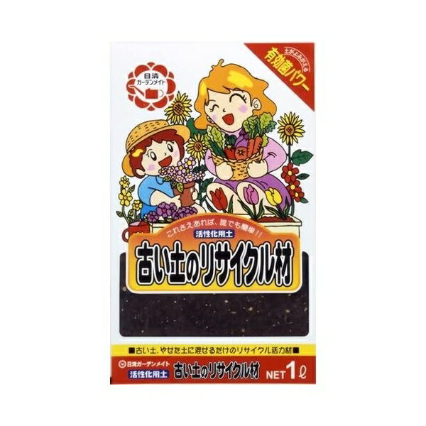 日清ガーデンメイト 古い土のリサイクル材 1L [4560194953385]