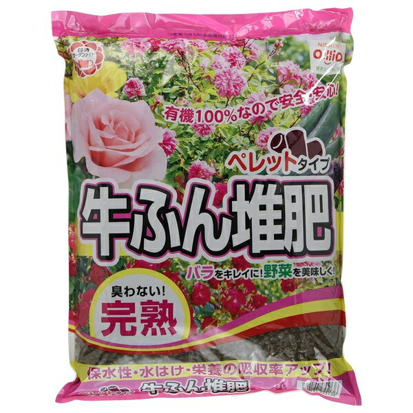 日清ガーデンメイト 臭わない!完熟牛ふん堆肥ペレット 3kg 