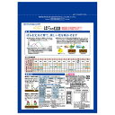 住友化学園芸 マイローズばらの肥料700g 肥料 粒状 植物生育促進 [4975292602675]