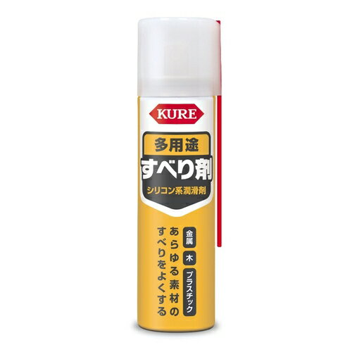 呉工業　多用途すべり剤　70ml　No.1107：24226759