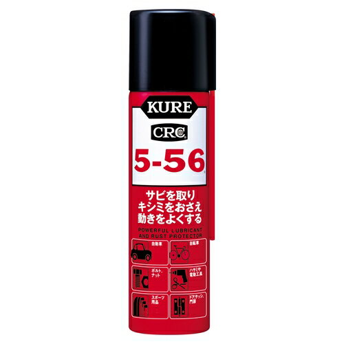 呉工業　5-56　70ml　DP付き　10本入り　　No.2001：24213957