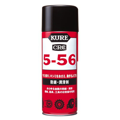 ■商品の特徴サビを取り、キシミをおさえ、動きをよくする、工具箱の必需品。呉工業　5-56　430ml　No.1005：24246215●商品型番：No.1005●JANコード：4972444010050