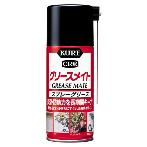 呉工業　グリースメイト　180ml　No.1057：24246221(4.0)