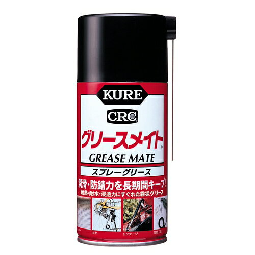 ■商品の特徴長期間潤滑力、防錆力を発揮する、耐熱・耐水性にすぐれた霧状スプレーグリース。呉工業　グリースメイト　300ml　No.1058：24246222●商品型番：No.1058●JANコード：4972444010586