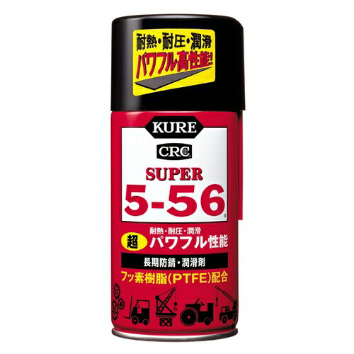 呉工業　スーパー5-56　320ml　No.2003：24278149