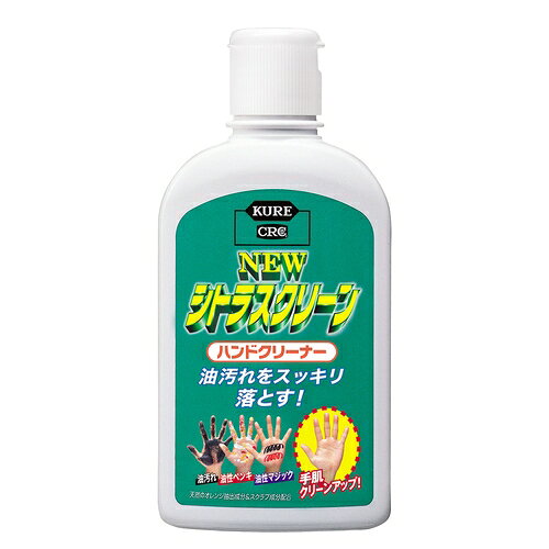 ■商品の特徴油汚れをすっきり落とす、ハンドクリーナー。呉工業　NEWシトラスクリーン　235ml　No.2281：24279033●商品型番：No.2281●JANコード：4972444022817