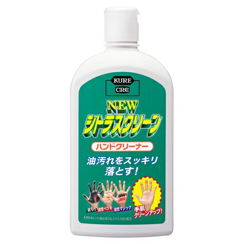 呉工業　NEWシトラスクリーン　470ml　No.2282：24279034