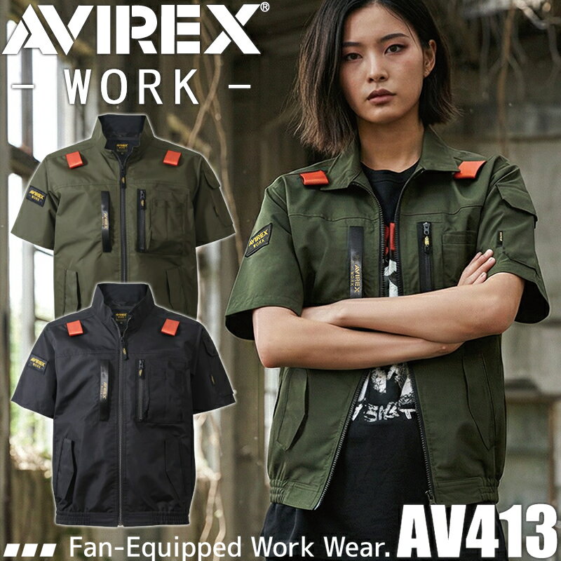楽天市場】右翼（作業着・作業服｜安全・保護用品）：DIY・工具<花