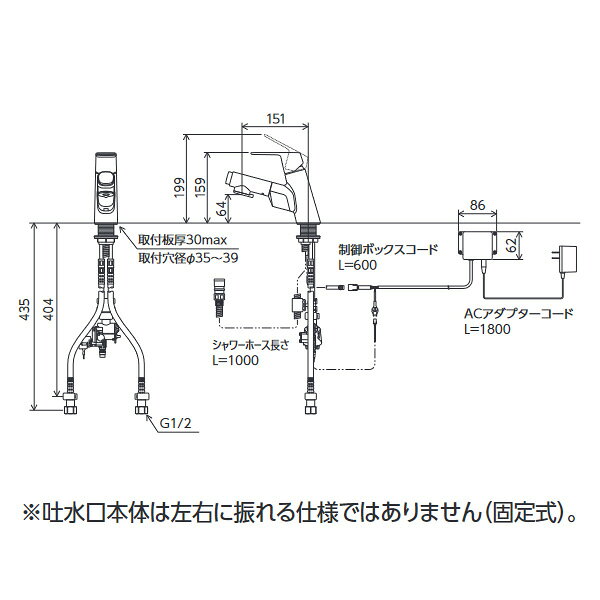KVK（ケーブイケー）　FSL150DAEFT シングルシャワー付混合栓（センサー付）（eレ...