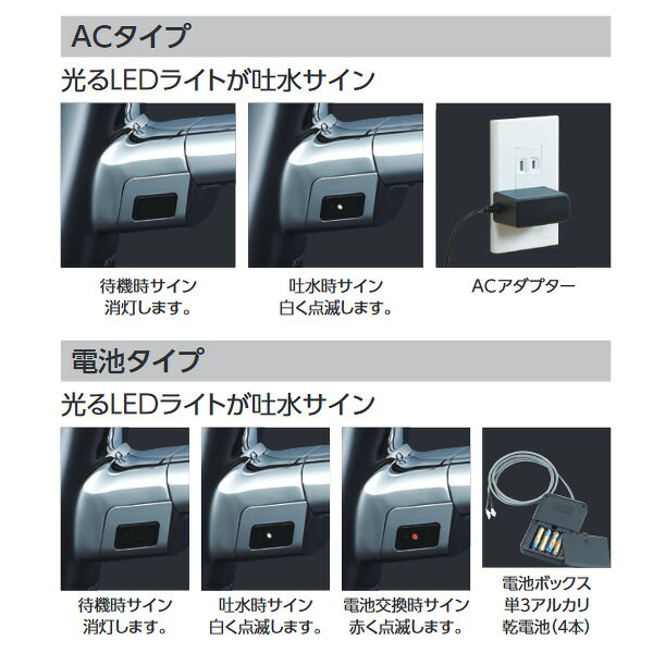 KVK（ケーブイケー）　FSL150DAEFT シングルシャワー付混合栓（センサー付）（eレ...