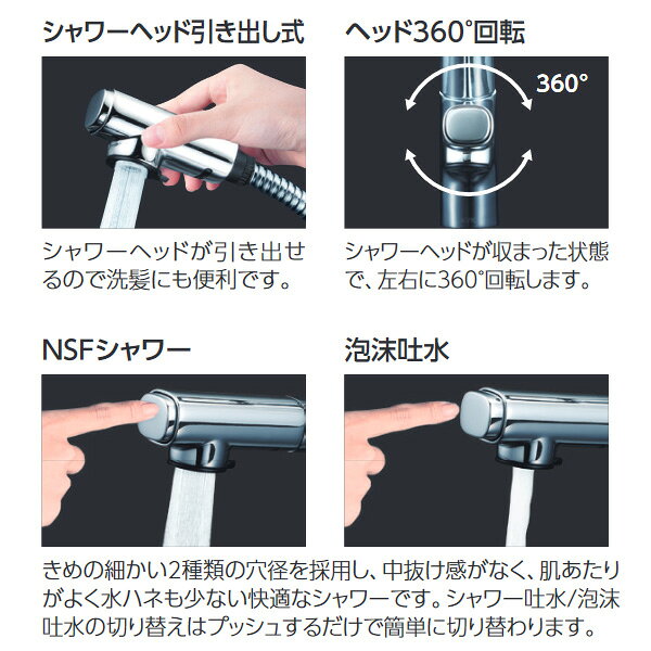 セミプロDIY店ファーストのKVK（ケーブイケー）　FSL150DZEFT 寒冷地用　シングルシャワー付混合栓（eレバー）｜アングル2