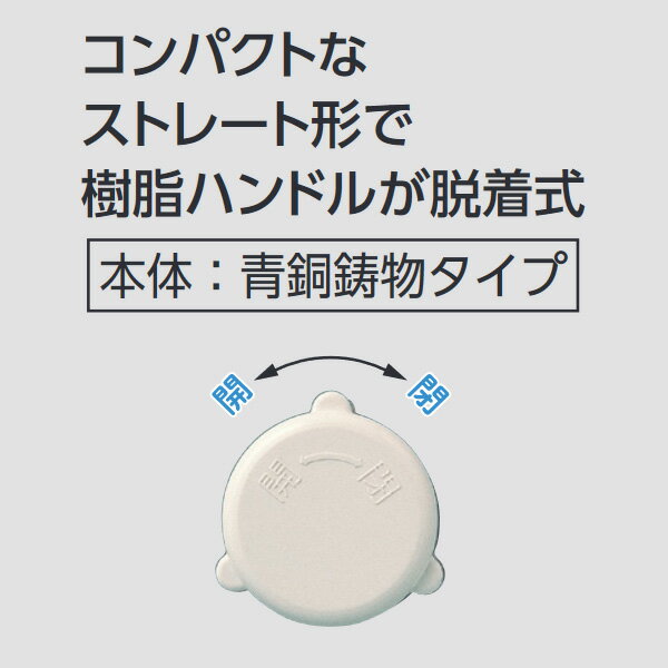 KVK�ʥ����֥������ˡ�K1001-25P2 ���ȥ졼�ȷ��߿���ʵ���250mm��