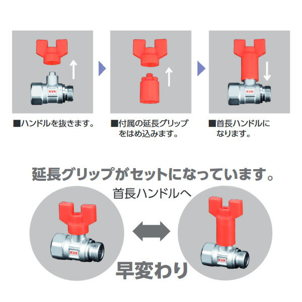 KVK�ʥ����֥������ˡ�K245 ��Ǯ�ܡ���Х��G1/2�ʥåȡ�G1/2���ͤ�