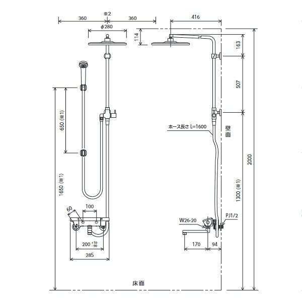 KVK（ケーブイケー）　KF3140 オーバーヘッドシャワー付サーモ（丸型）（170mmパイ...