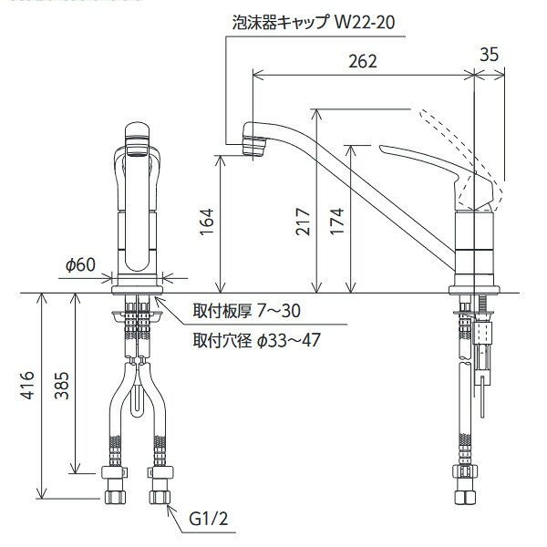 セミプロDIY店ファーストのKVK（ケーブイケー）　KM5011U 取付穴兼用型・シングル混合栓｜アングル2