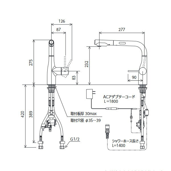 セミプロDIY店ファーストのKVK（ケーブイケー）　KM6111ECHS シングルシャワー付混合栓（センサー付）　（eレバー）撥水｜アングル2