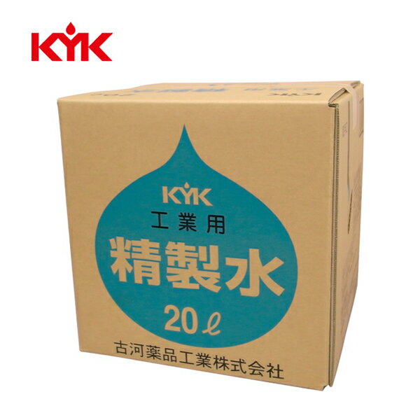商品の特徴 KYK(古河薬品工業)　工業用精製水 20L　05-201 1本 ・イオン交換樹脂型純水機で精製した高純度(伝導率2.0μS/cm以下)な精製水を100%使用しています (塩素、リン酸、フッ素、銅、カドミウム、ニッケル、コバルト、などの有害イオンを含有していませんので安心してご使用できます)。 ・バッグインボックスを採用することにより、ダンボール、ポリエチレンに分別して廃棄できます。 ・大量にバッテリーを使用している工場やLLC等の液剤の希釈に最適です。 ・廃棄の楽なバッグインボックスタイプ。(コック別売) ※電極式のセンサー(水位測定器や電磁流量計等)を用いている機器に使用する場合は、 製品の純度が高いため正常に作動しない場合があります。 ※使用する機器の取扱説明書等をご確認の上、使用してください。 製品仕様 品番：05-201 容量：20L 質量・質量単位：21kg 入数：1本 仕様・規格：横×縦×高さ(mm)：295×288×286 JAN：4972796 012504" 製造国：日本 JANコード：4972796012504