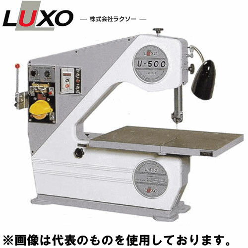 luxo-su-500.jpg luxo-su-500.jpg