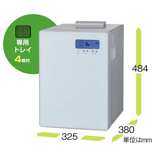静岡製機 多目的電気乾燥機 ドラッピーmini...の紹介画像2