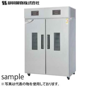 静岡製機　多目的電気乾燥機 ドラッピー　DSK-20　単相200V　DSKシリーズ　DSK-20-1　[受注生産品] [法人・事業所限定]