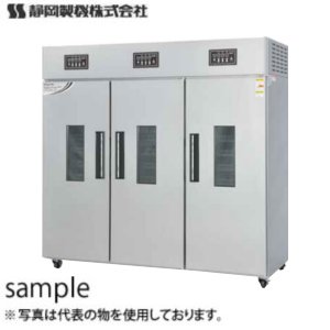 静岡製機　多目的電気乾燥機 ドラッピー　DSK-30　三相200V　DSKシリーズ　DSK-30-3　[受注生産品] [法人・事業所限定]