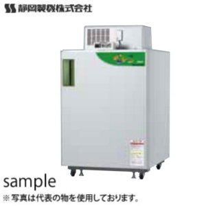 静岡製機 農産物低温貯蔵庫 GBX-10 さ